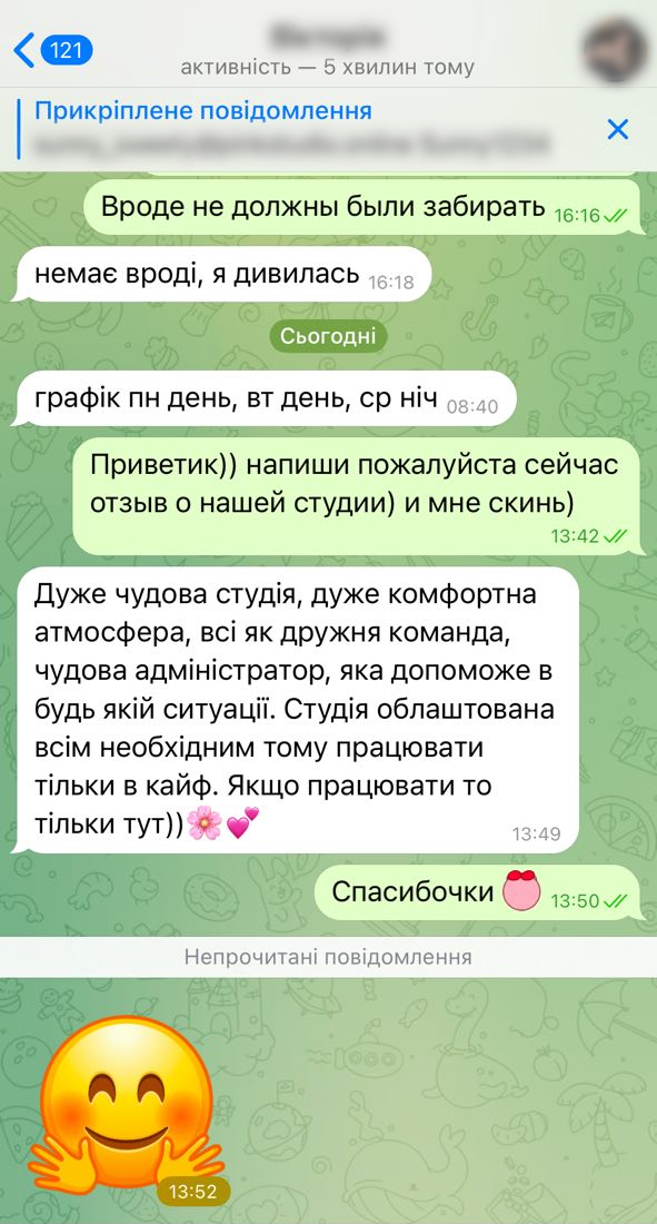 Відгук від моделі 5